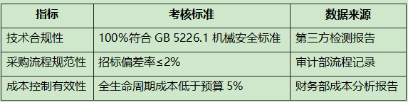 微信图片_20260506171341_234_12.png