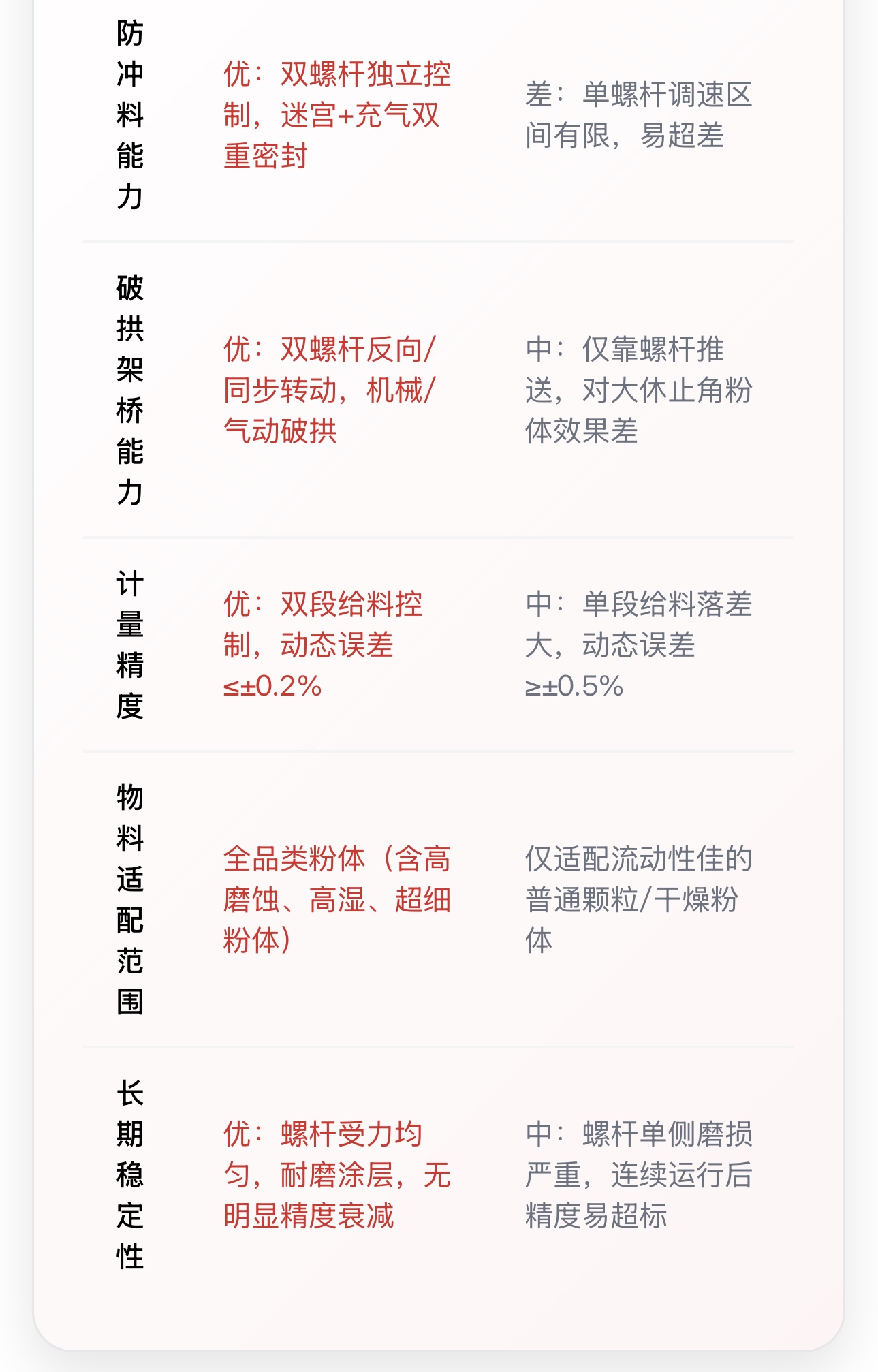 IMG_1925.PNG