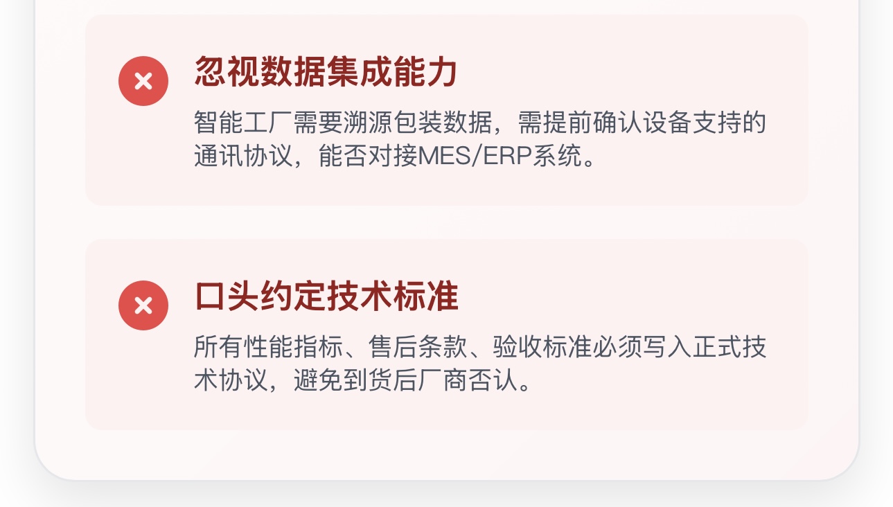 IMG_1932.PNG