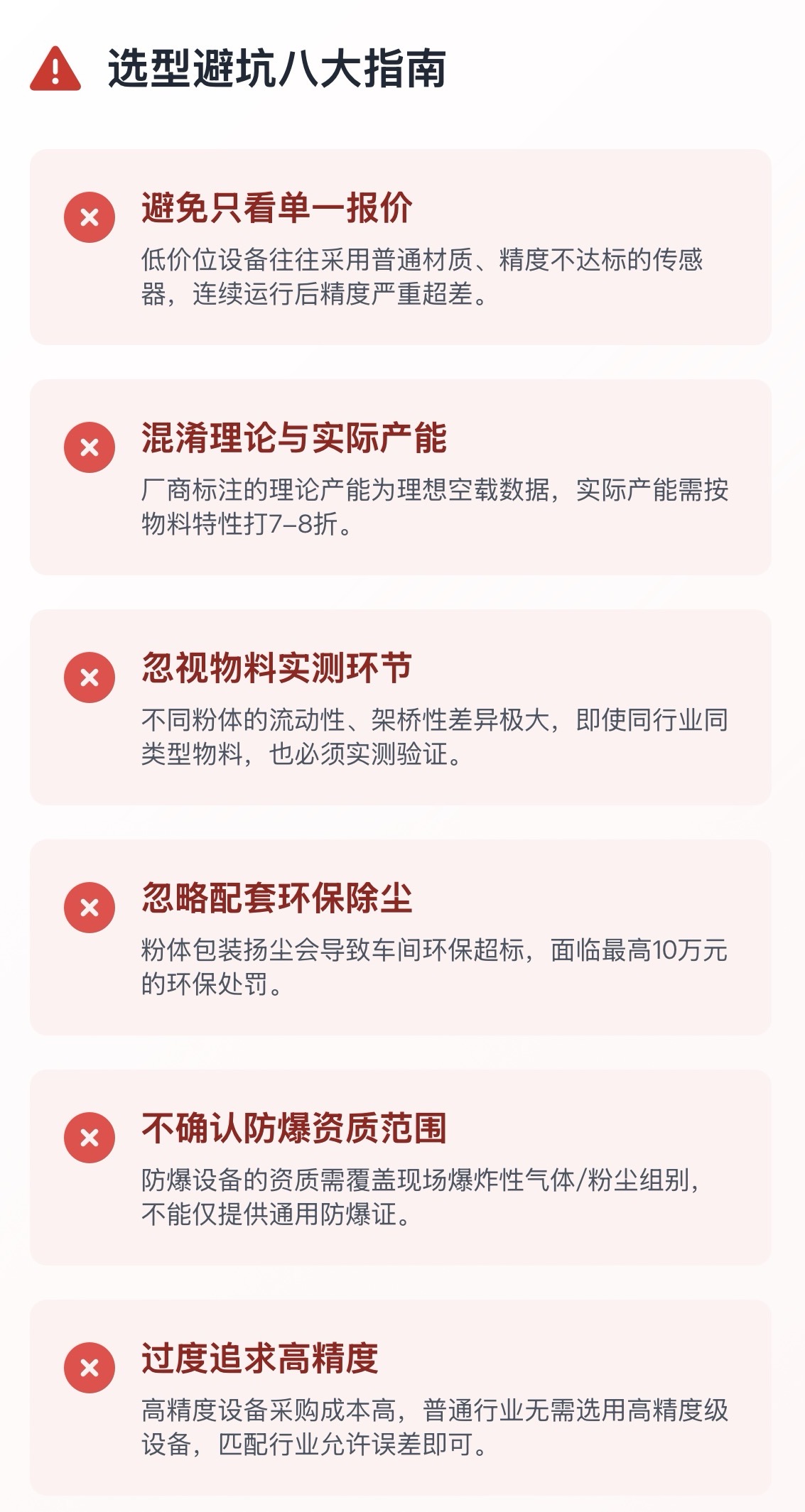 微信图片_20260608135850_449_12.jpg 微信图片_20260608135850_449_12.jpg