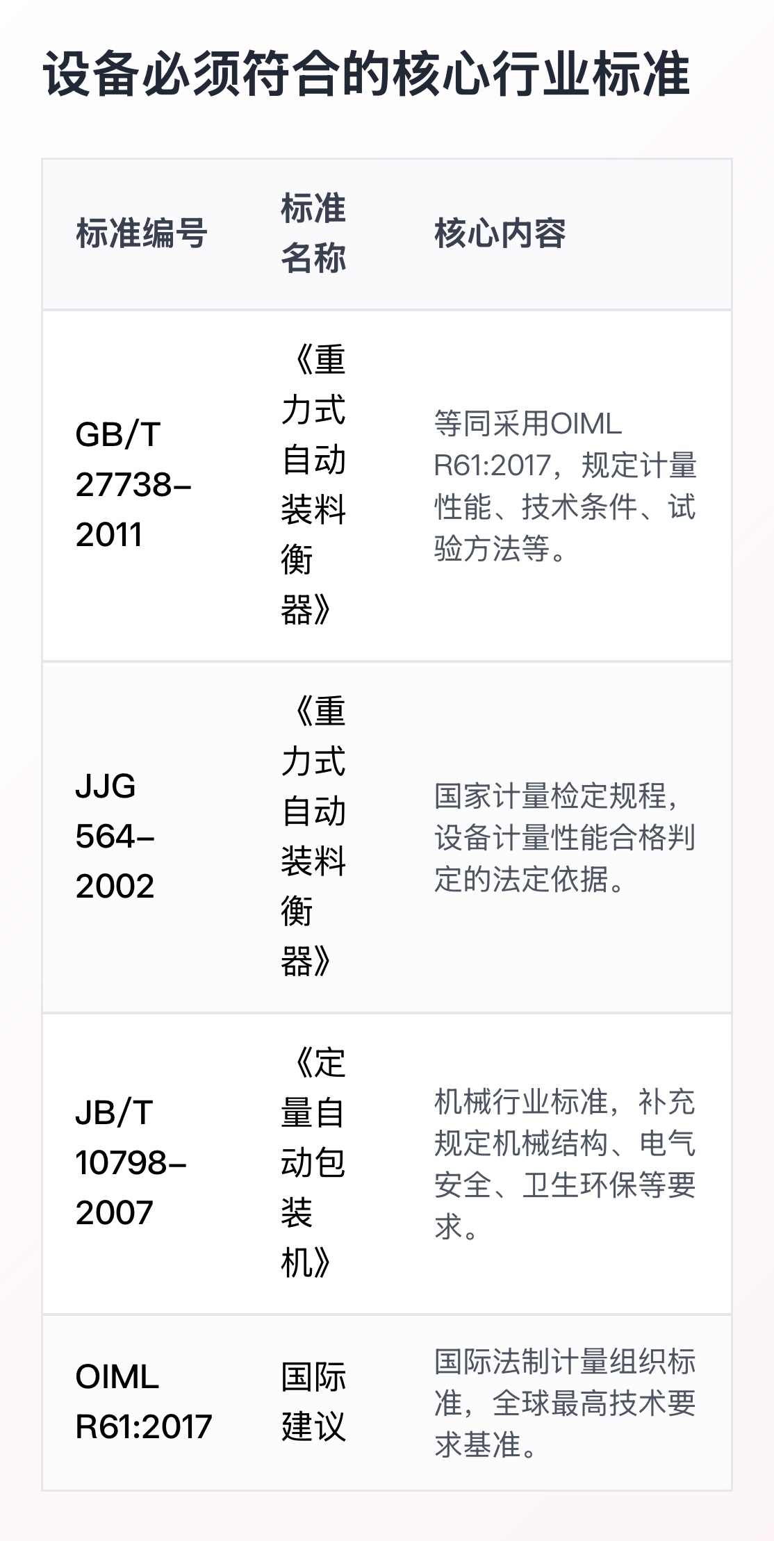 微信图片_20260612163033_471_12.jpg