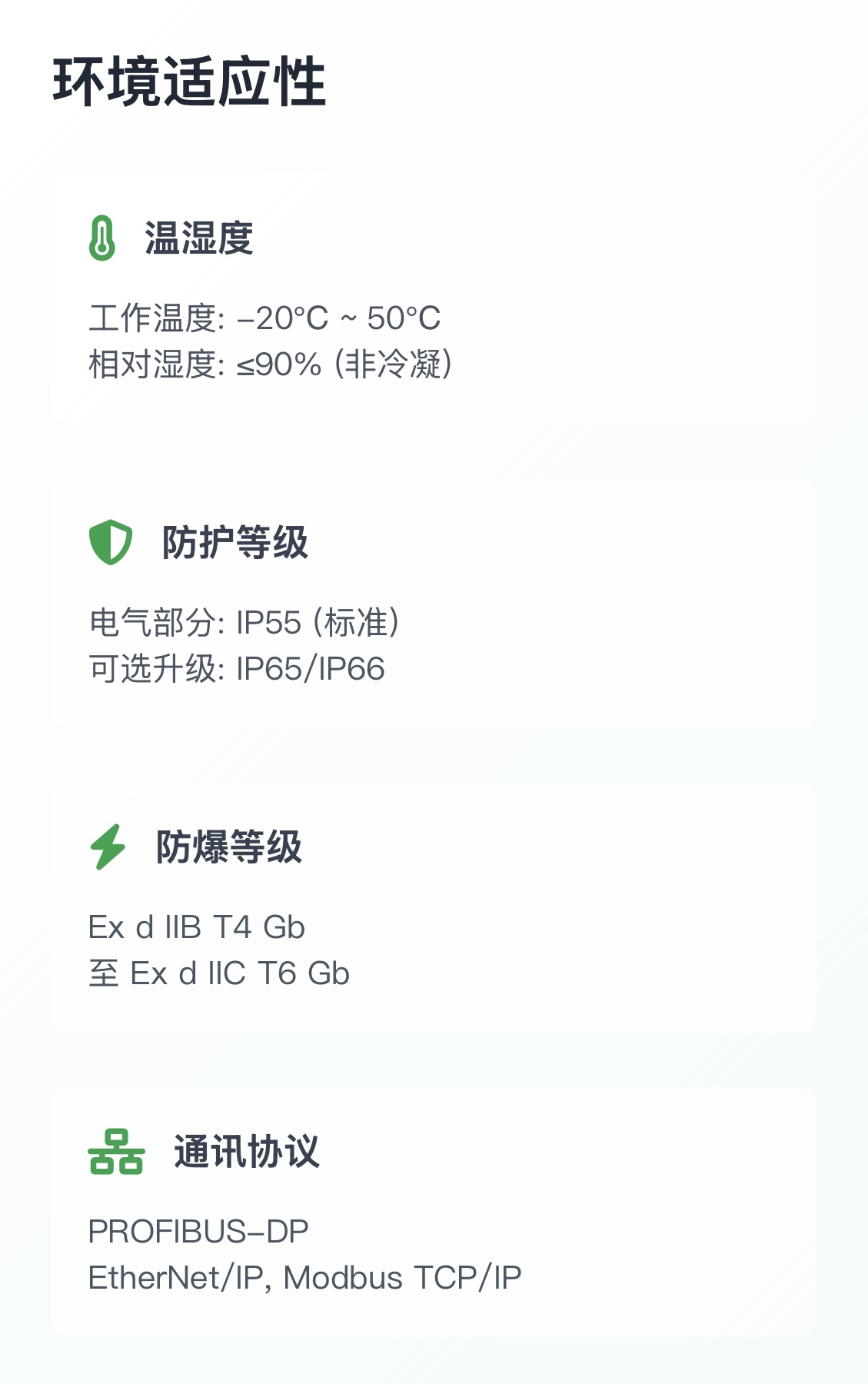 微信图片_20260612163034_473_12.jpg