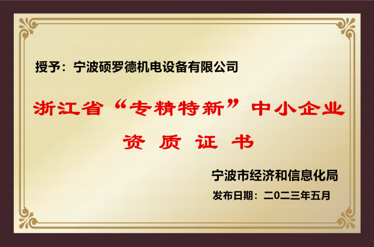 全自动高速装箱机项目，引领包装智造新速度