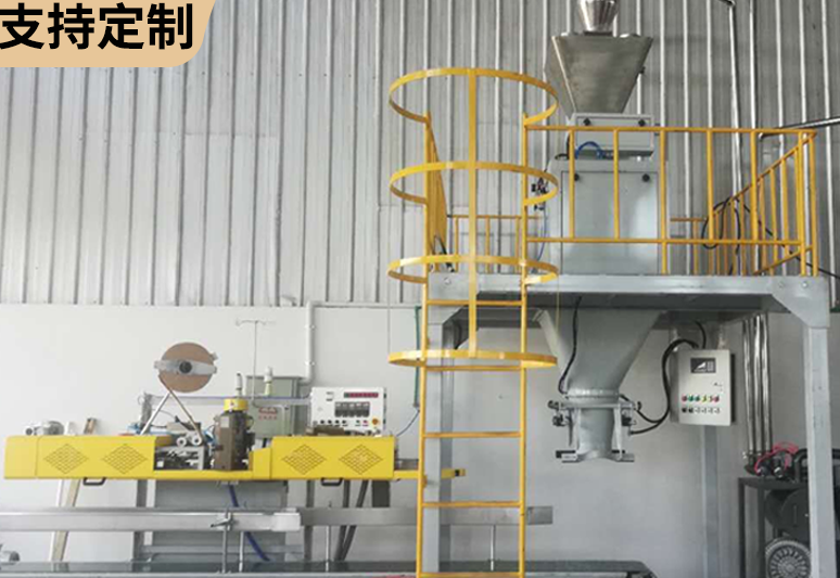 重力伺服给料+连续热合包装线